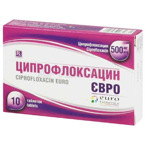 Ципрофлоксацин Євро таблетки, вкриті плівковою оболонкою 500 мг блістер, №10