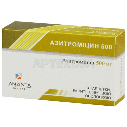 Азитроміцин 500 таблетки, вкриті плівковою оболонкою 500 мг блістер, №3