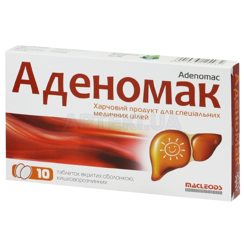 Аденомак таблетки, вкриті кишково-розчинною оболонкою 400 мг, №10