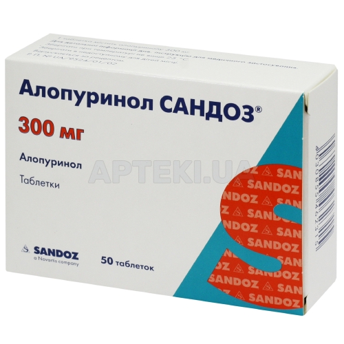 Аллопуринол Сандоз® таблетки 300 мг блистер, №50