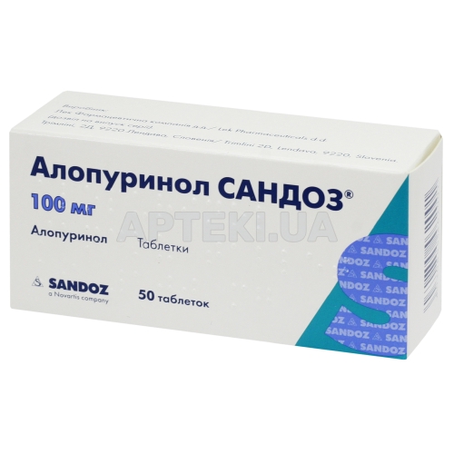 Аллопуринол Сандоз® таблетки 100 мг блистер, №50
