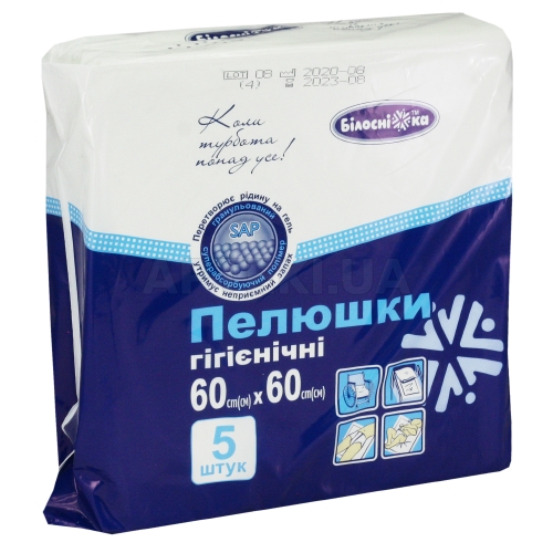 Пеленки гигиенические 60 см х 60 см тм "Белоснежка", №5