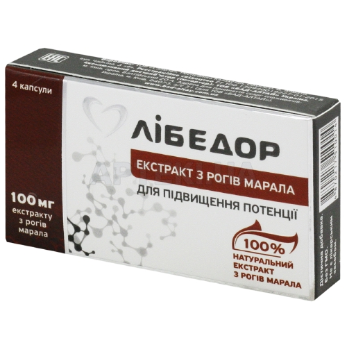 Либедор капсулы 300 мг, №4