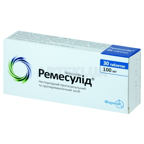 Ремесулид® таблетки 100 мг блистер, №30