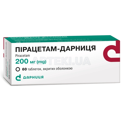 Пирацетам-Дарница таблетки, покрытые оболочкой 200 мг контурная ячейковая упаковка, №60