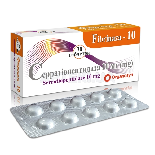 Фібриназа-10 таблетки, вкриті кишково-розчинною оболонкою 10 мг, №30