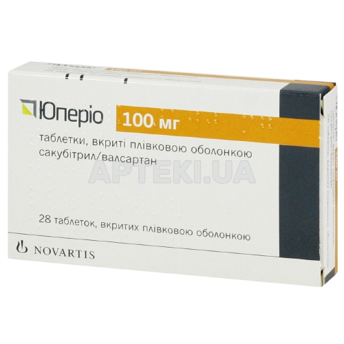 Юперио таблетки, покрытые пленочной оболочкой 100 мг блистер, №28