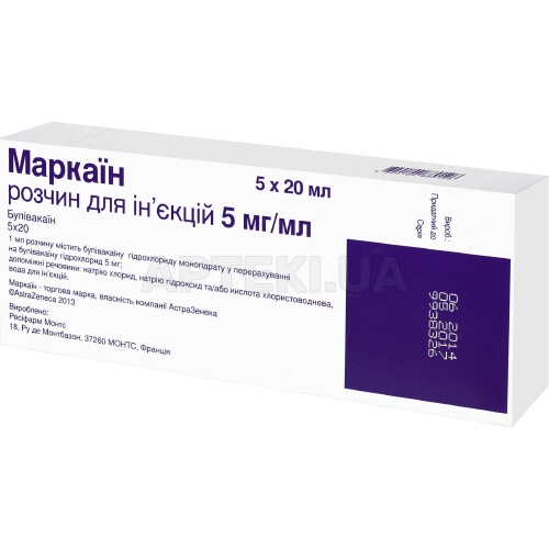 Маркаїн розчин для ін'єкцій 5 мг/мл флакон 20 мл, №5