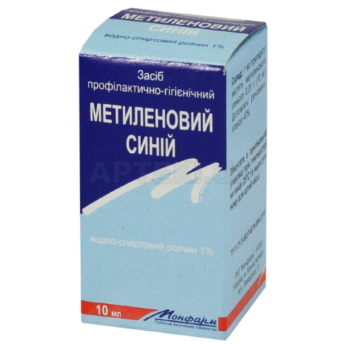 МЕТИЛЕНОВИЙ СИНІЙ ВОДНО-СПИРТОВИЙ РОЗЧИН 1% розчин 1 % флакон 10 мл, №1