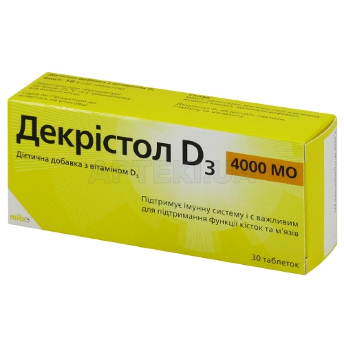 Декристол D3 4000 МЕ таблетки, №30