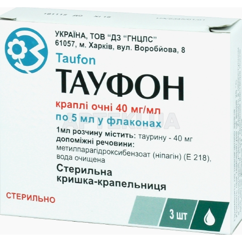 Тауфон краплі очні 40 мг/мл флакон 5 мл з кришкою-крапельницею, №3