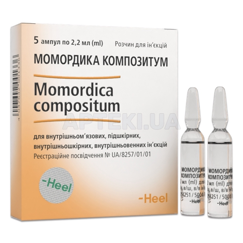 Момордика Композитум раствор для инъекций ампула 2.2 мл, №5