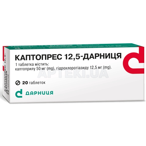 Каптопрес 12,5-Дарниця таблетки контурна чарункова упаковка, №20
