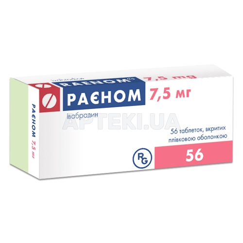 Раєном таблетки, вкриті плівковою оболонкою 7.5 мг блістер, №56