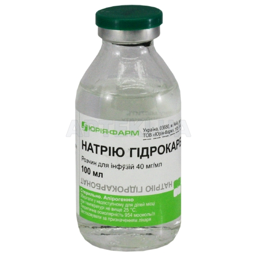 Натрия гидрокарбонат раствор для инфузий 4 % бутылка 100 мл, №1