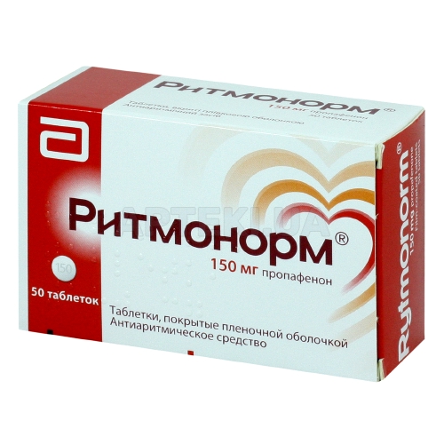 Ритмонорм® таблетки, покрытые пленочной оболочкой 150 мг, №50