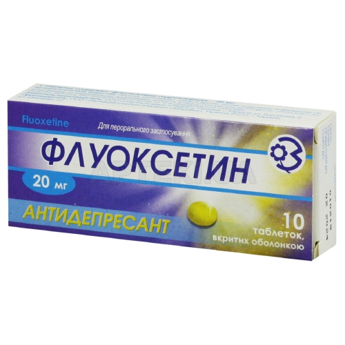 Флуоксетин таблетки, вкриті оболонкою 20 мг, №10