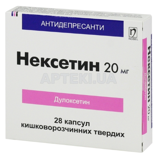 Нексетин капсули тверді, кишково-розчинні 20 мг блістер, №28