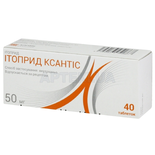 Итоприд-Фармак таблетки 50 мг блистер, №40