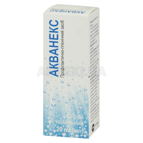 АКВАНЕКС спрей назальный 20 мл, №1