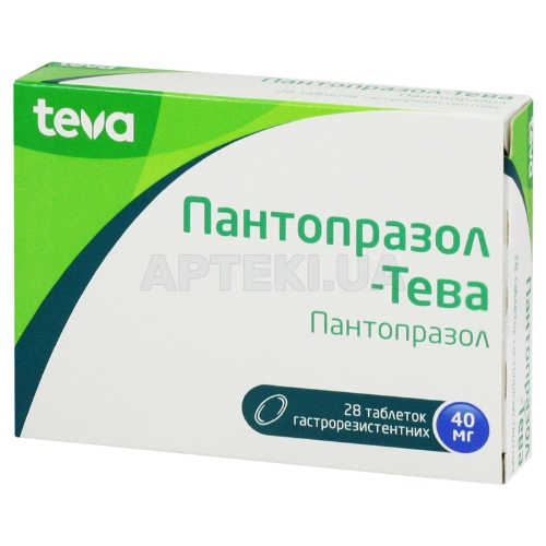 Пантопразол-Тева таблетки гастрорезистентні 40 мг блістер, №28