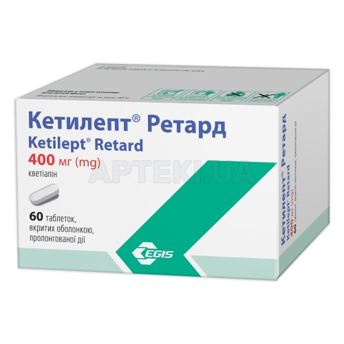 Кетилепт® Ретард таблетки пролонгированного действия, покрытые оболочкой 400 мг блистер, №60