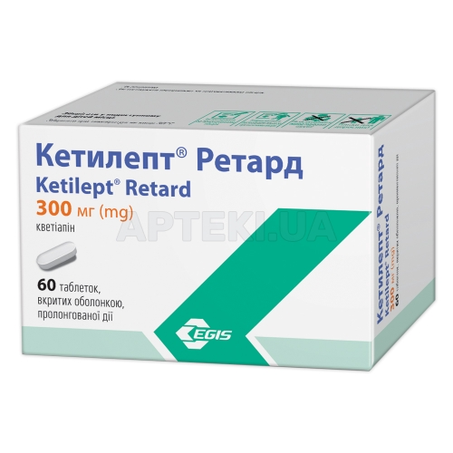 Кетилепт® Ретард таблетки пролонгированного действия, покрытые оболочкой 300 мг блистер, №60