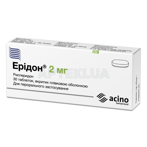 Ерідон® таблетки, вкриті плівковою оболонкою 2 мг блістер, №30
