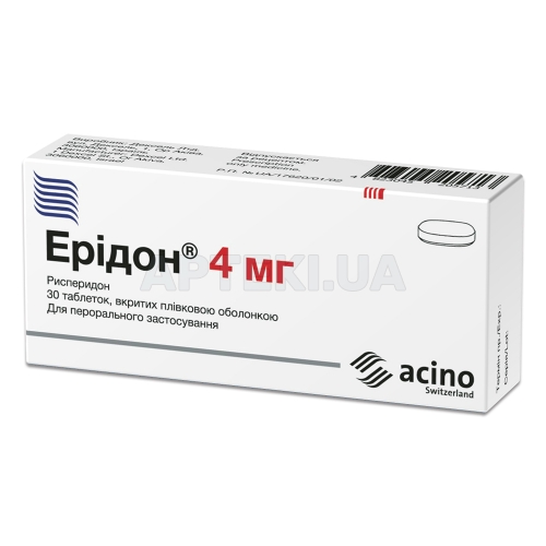 Эридон® таблетки, покрытые пленочной оболочкой 4 мг блистер, №30
