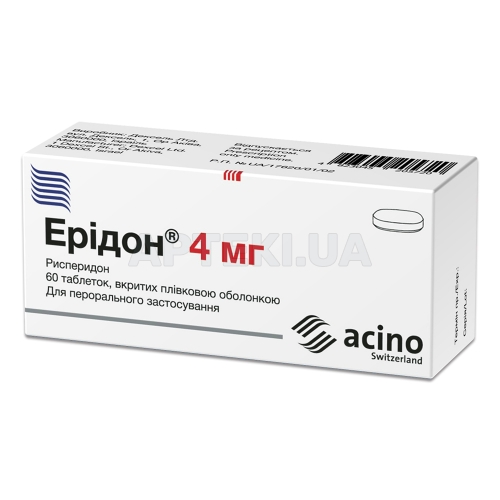 Ерідон® таблетки, вкриті плівковою оболонкою 4 мг блістер, №60
