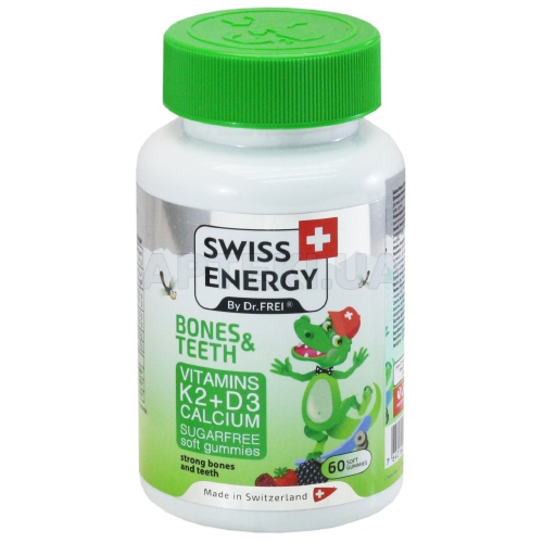 SWISS ENERGY by DR.FREI CALCIVIT KIDS (КАЛЬЦИВИТ КИДС) пастилки жевательные, №60