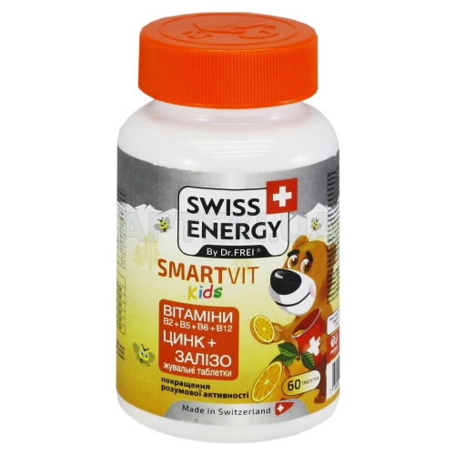 Swiss Energy by Dr.Frei Smartvit Kids (Смартвит Кидс) пастилки жевательные, №60