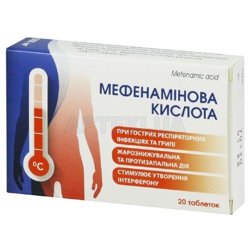 Мефенаминовая кислота таблетки 500 мг блистер, №20