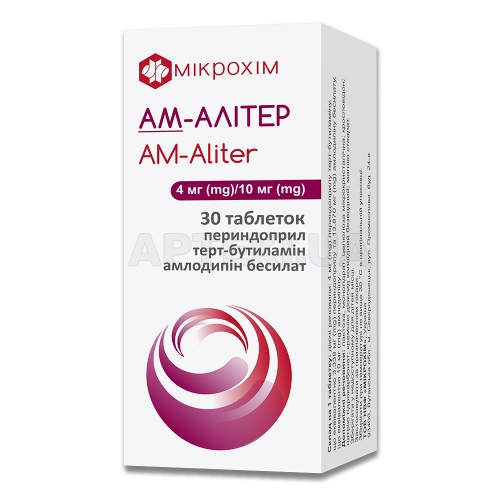 Ам-Алітер таблетки блістер 4 мг/10 мг, №30