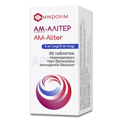 Ам-Алітер таблетки блістер 8 мг/5 мг, №30
