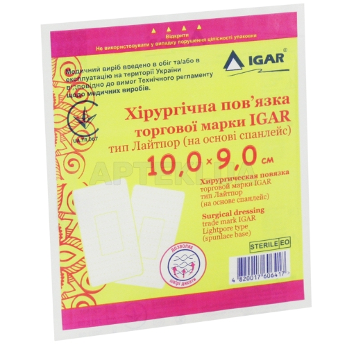 ПОВ'ЯЗКА ХІРУРГІЧНА торгова марка "IGAR" тип ЛАЙТПОР (НА ОСНОВІ СПАНЛЕЙС) 10 х 9 см, №1