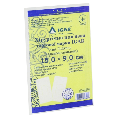 ПОВ'ЯЗКА ХІРУРГІЧНА торгова марка "IGAR" тип ЛАЙТПОР (НА ОСНОВІ СПАНЛЕЙС) 15 х 9 см, №1
