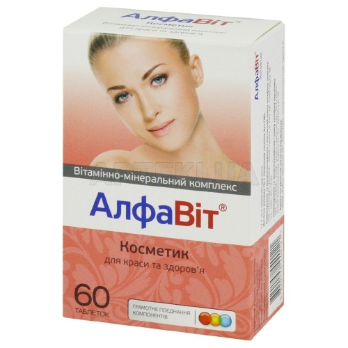 АЛФАВИТ® КОСМЕТИК таблетки, №60