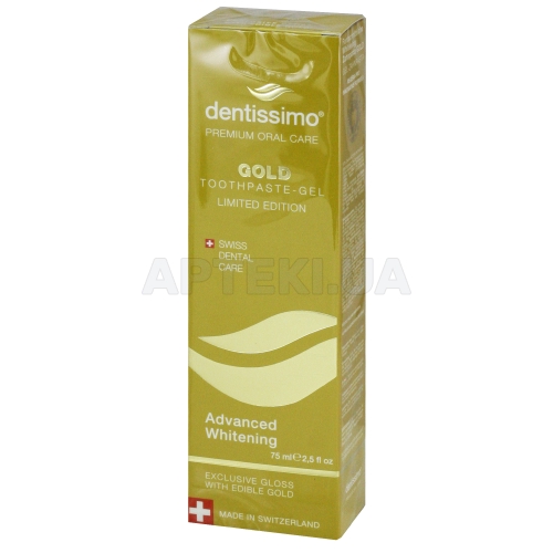 ЗУБНА ПАСТА DENTISSIMO ADVANCED WHITENING GOLD (ПРОГРЕСИВНА ВІДБІЛЮЮЧА ГОЛД) 75 мл, №1