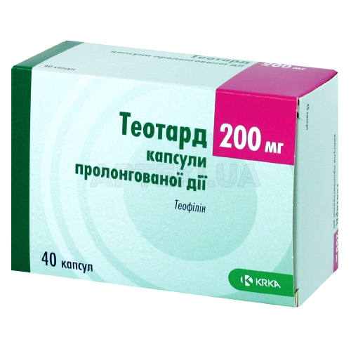 Теотард капсулы пролонгированного действия 200 мг блистер, №40