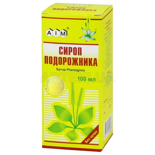 СИРОП ПОДОРОЖНИКА (БЕЗ ЦУКРУ) сироп + флакон 100 мл, №1