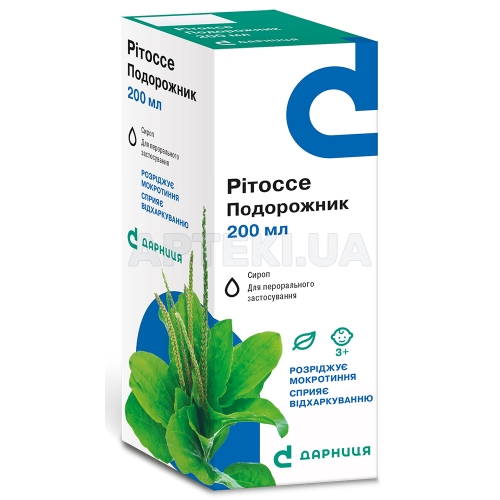 Рітоссе Подорожник сироп флакон 200 мл з мірним стаканчиком, №1