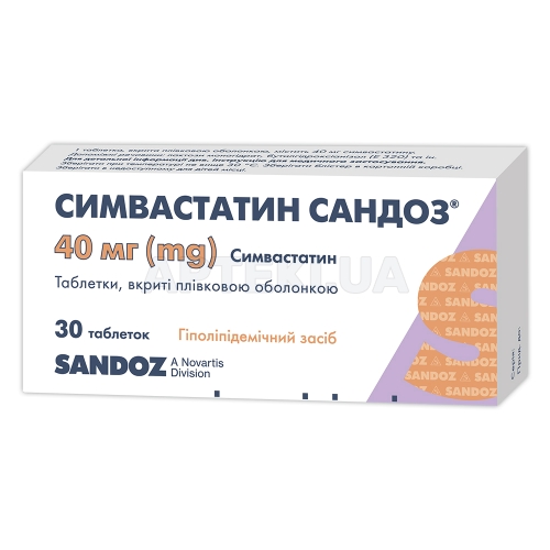 Симвастатин Сандоз® таблетки, покрытые пленочной оболочкой 40 мг блистер, №30
