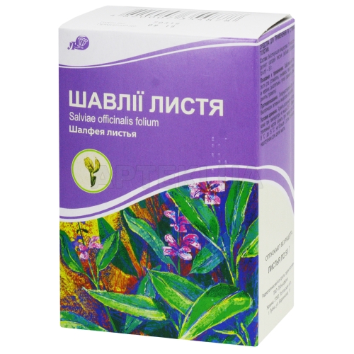 Шавлії листя листя 50 г пачка з внутрішн. пакетом, №1