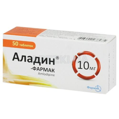 Аладин®-Фармак таблетки 10 мг блістер у пачці, №50