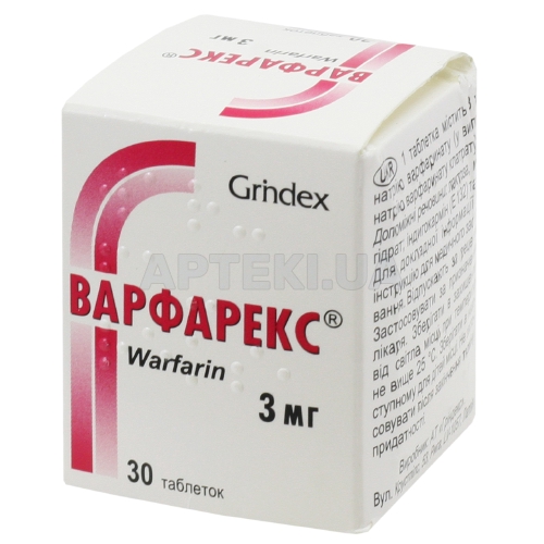 Варфарекс® таблетки 3 мг контейнер, №30