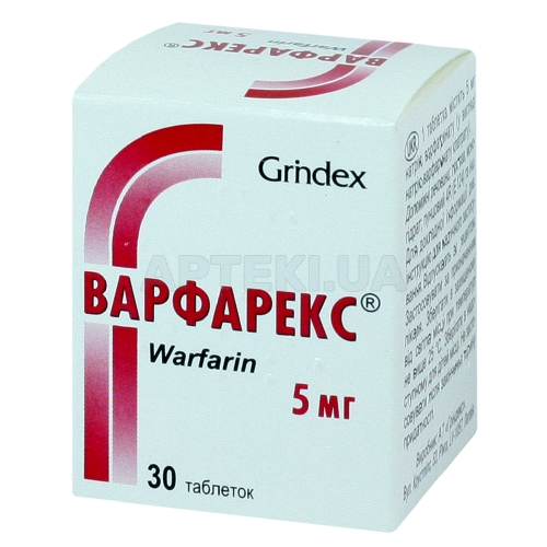 Варфарекс® таблетки 5 мг контейнер, №30