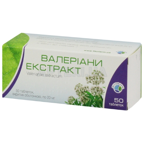 Валерианы экстракт таблетки, покрытые оболочкой 20 мг блистер №10 по 5 блистеров в пачке, №50