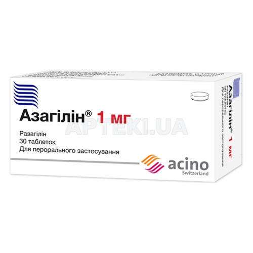 Азагилин® таблетки 1 мг блистер в пачке, №30