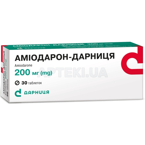 Амиодарон-Дарница таблетки 200 мг контурная ячейковая упаковка в пачке, №30